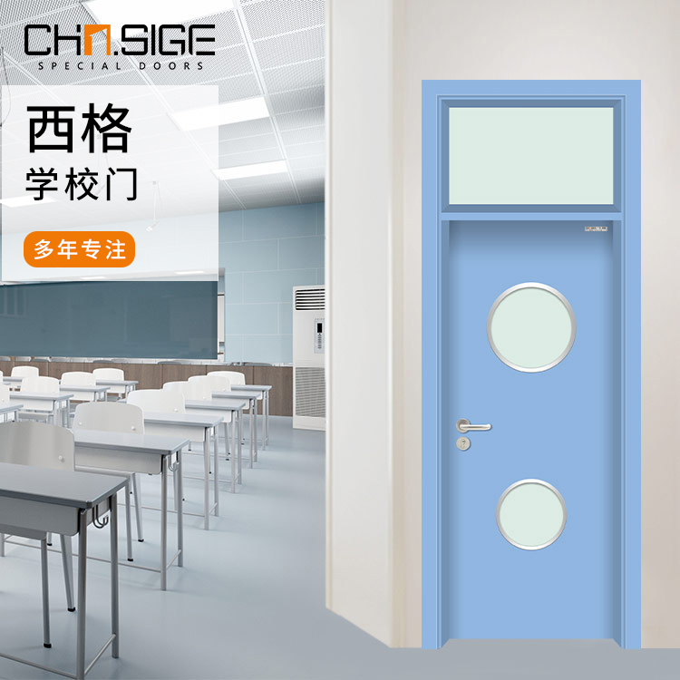 厂家直销学校教室门幼儿园门卡通门青少年宫门培训机构门
