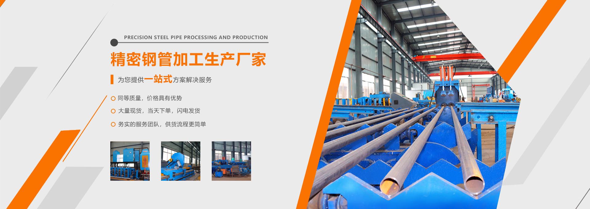 唐山市丰南区智文金属制品有限公司 主营产品