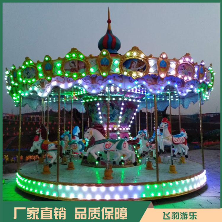 豪华旋转木马 飞豹供应旋转木马 品质保证 飞豹游乐