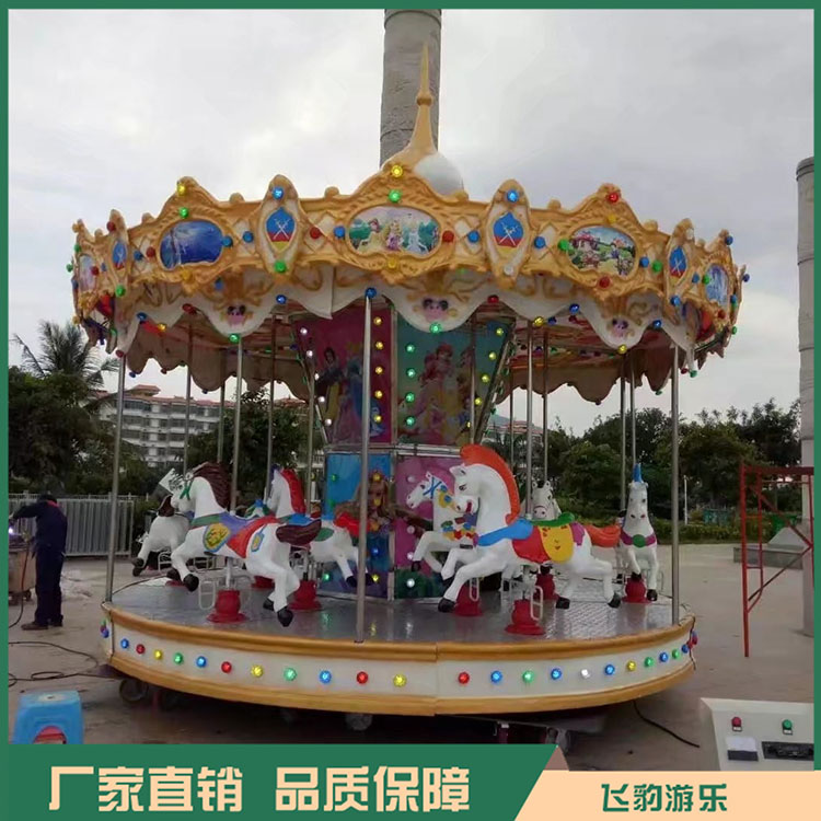 豪华旋转木马 豪华12座旋转木马 免费设计 快速发货
