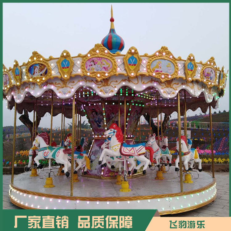 公园商场转马 豪华12座旋转木马 免费设计 快速发货
