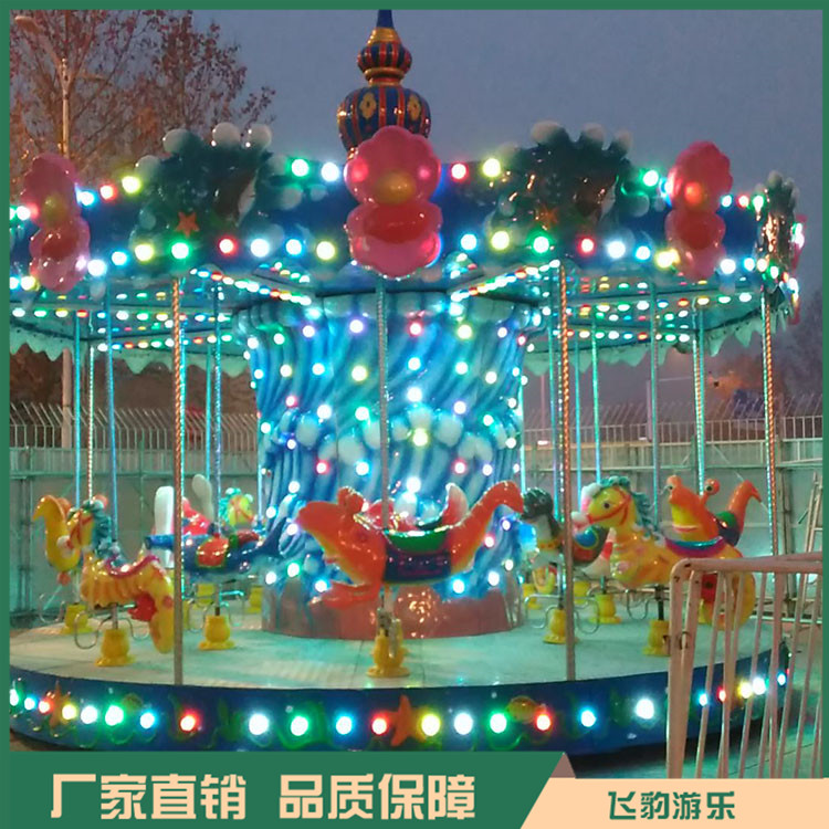 新款旋转木马 定做旋转木马 款式多样 外形美观
