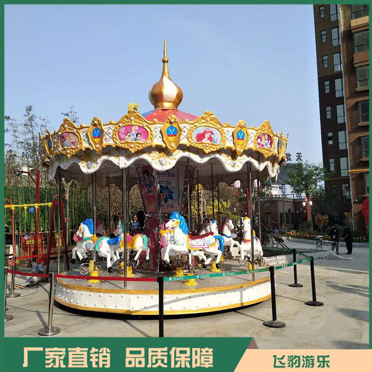 旋转木马价格  豪华旋转木马价格 16座旋转木马 
