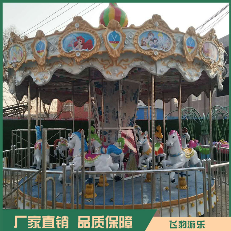 豪华旋转木马 定做旋转木马 免费设计 快速发货