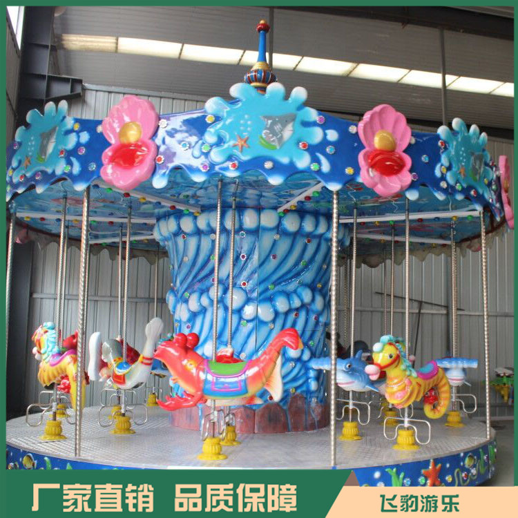 儿童游乐设备 定做旋转木马 长期供应 价格优惠