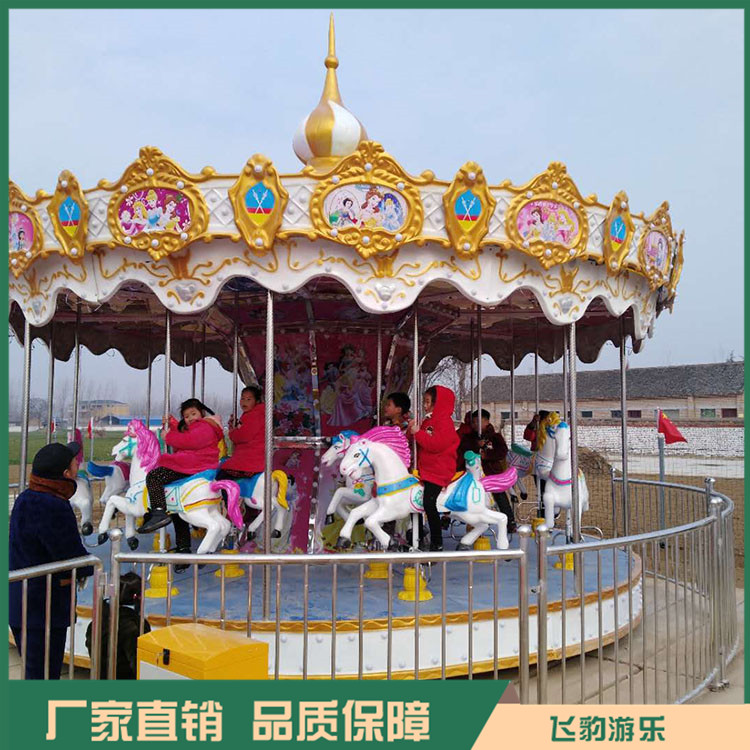 新款旋转木马 飞豹供应旋转木马 品质保证 飞豹游乐