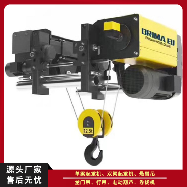 电动葫芦小型价格 电动葫芦桥式起重机厂家 新乡奥力斯电动葫芦防爆运行平稳 