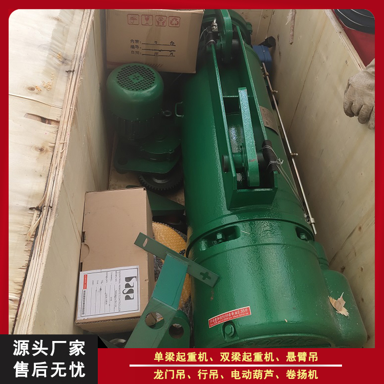 电动防爆葫芦厂家 1-10吨电动葫芦价格 新乡奥力斯电葫芦吊机质量可靠