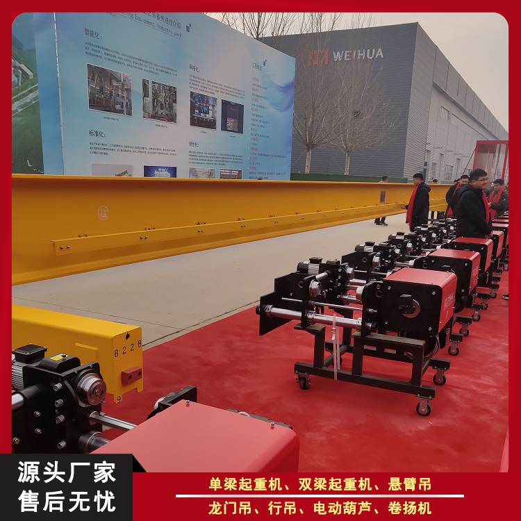 链条电动葫芦吊机价格 1-10吨起重电动葫芦厂家 起重机生产厂家质量可靠