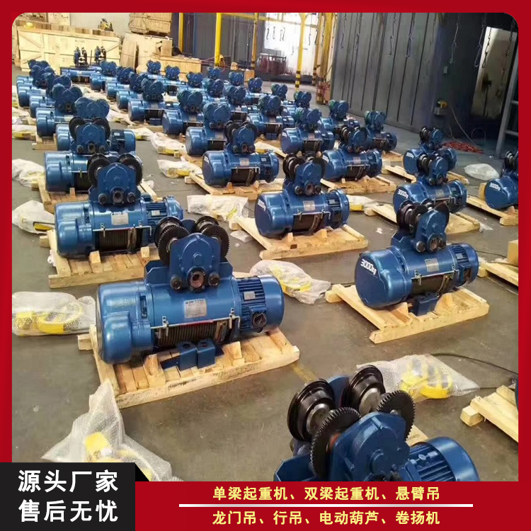奥力斯 电动葫芦 1吨2吨5吨电动吊葫芦 厂家直销 型号齐全
