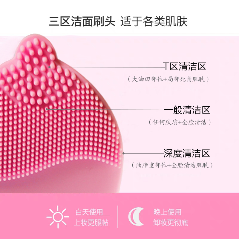 家用硅胶洁面仪毛孔清洁仪器去黑头洗脸仪