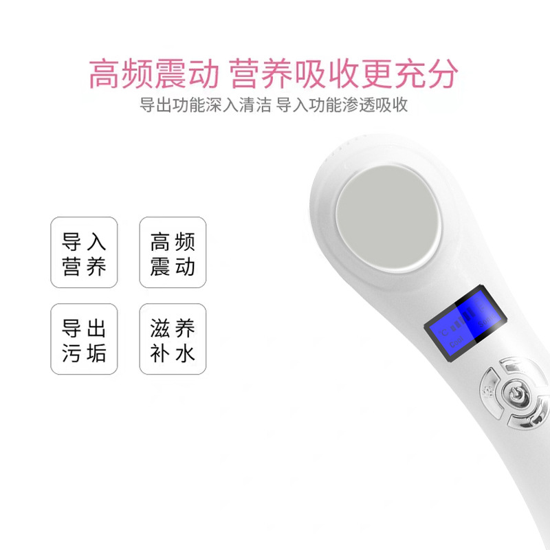 美容仪器 面部冷热仪冰敷仪导入仪冷热嫩肤舒缓仪