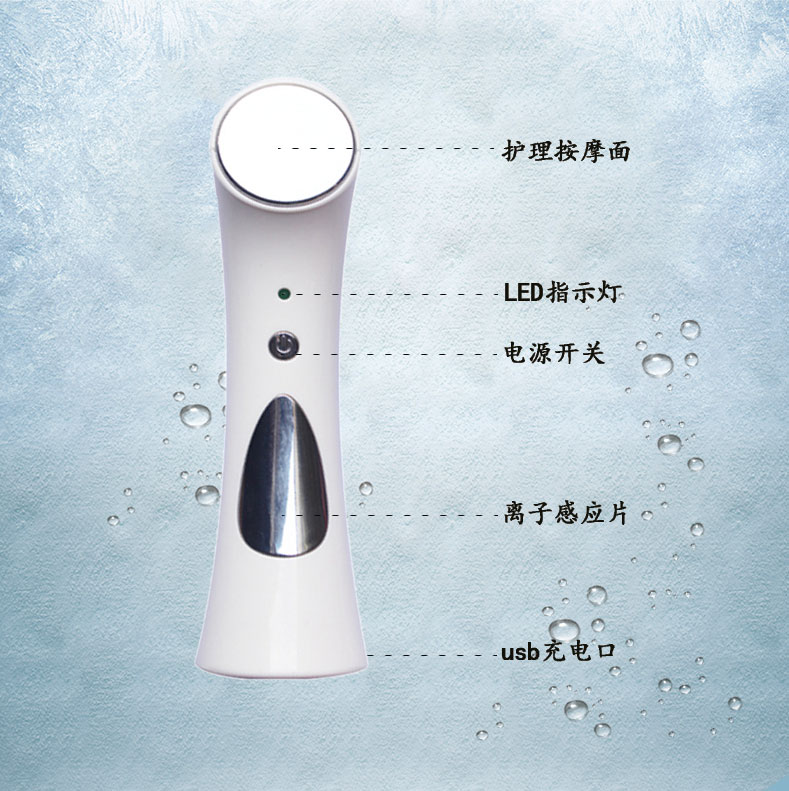 导入仪电动美容仪家用微电流导入仪