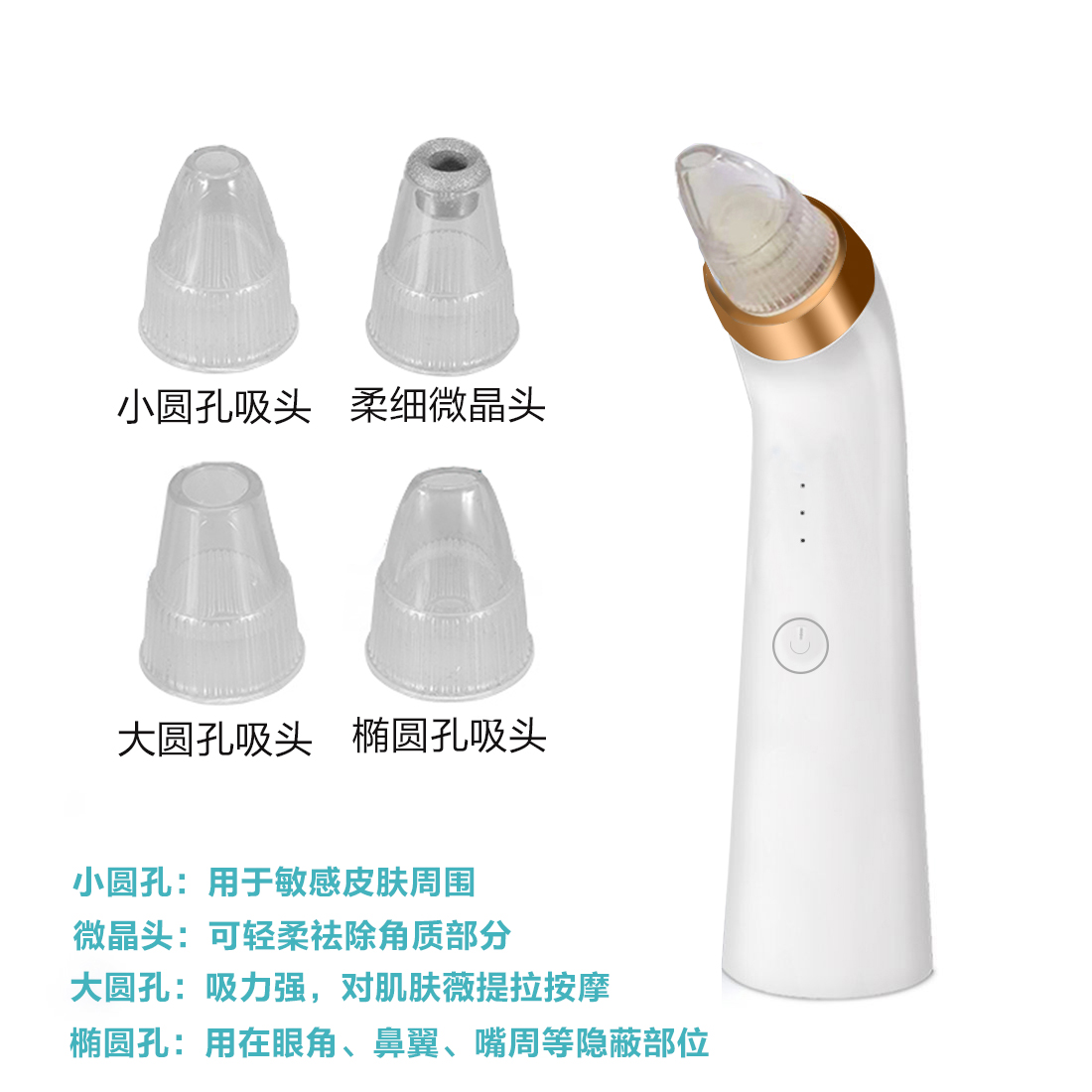 黑头仪吸黑头毛孔清洁仪器面部清洁