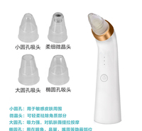 黑头仪吸黑头毛孔清洁仪器面部清洁