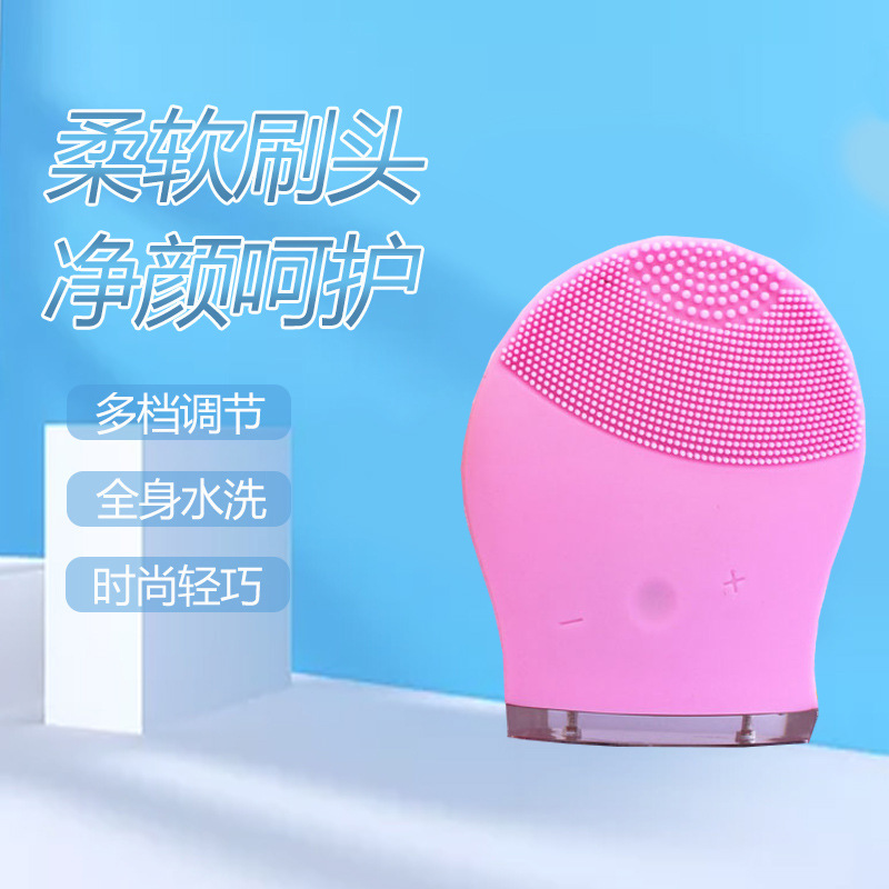 家用洗脸仪毛孔清洁仪器去黑头