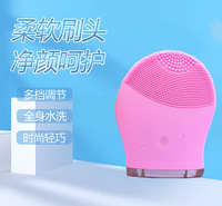 家用洗脸仪毛孔清洁仪器去黑头