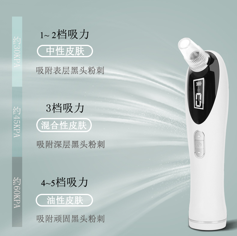 热敷款去黑头洁面仪 毛孔清洁器 跨境爆款