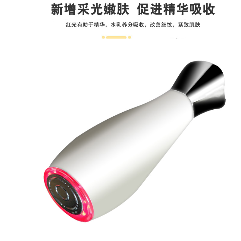彩光导入仪面部精华嫩肤仪美容仪