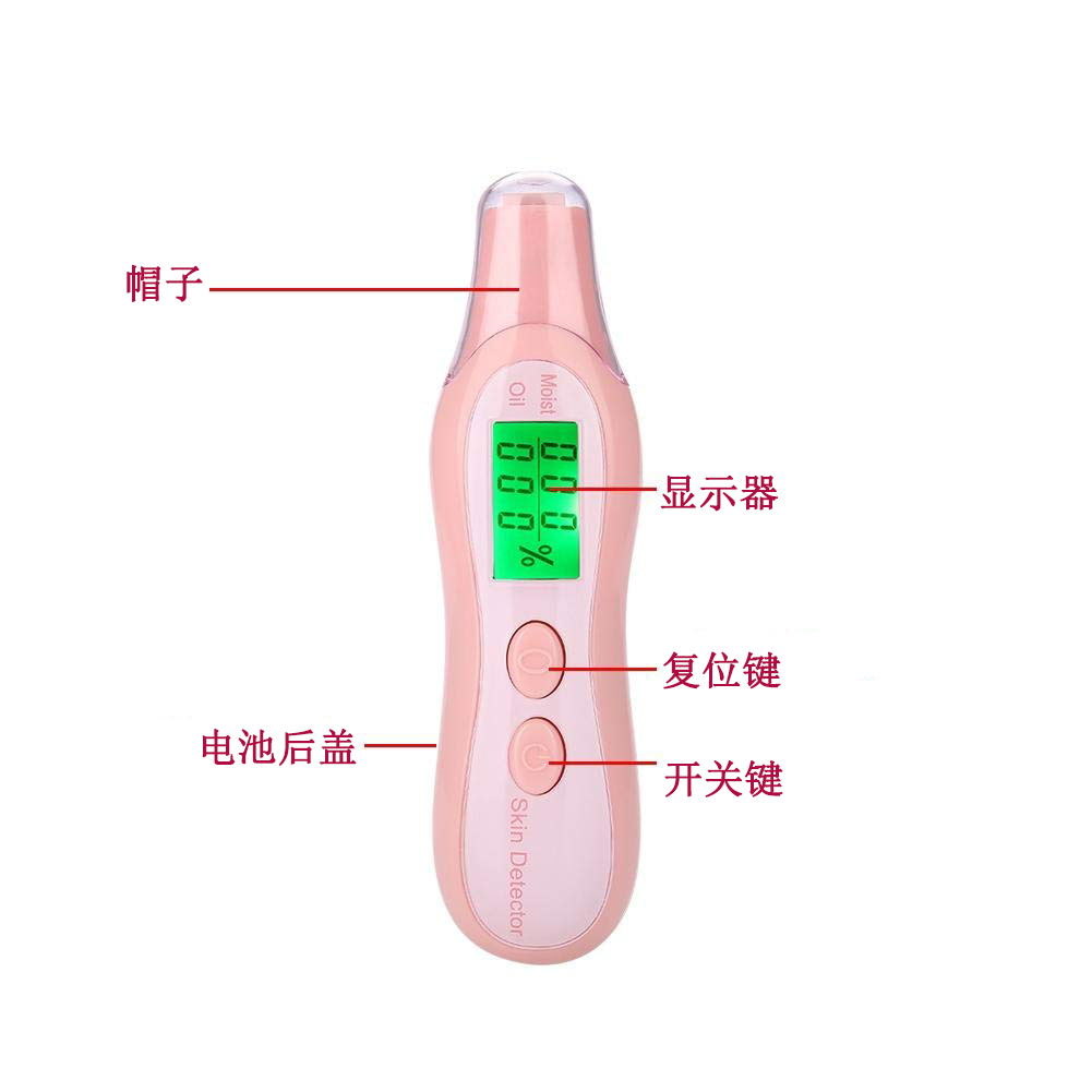 皮肤水分笔肌肤测试仪检测皮肤水分油分弹性