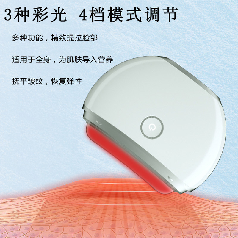 刮痧仪电动刮痧板导入仪面部全身美容仪