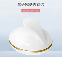 恒温嫩肤仪光子美容仪面部导入仪