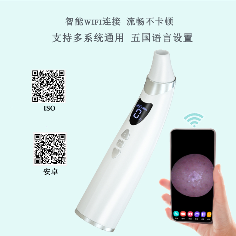 可视化吸黑头仪毛孔清洁仪吸黑头油脂角质