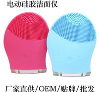 电动洗脸仪面部清洁洁面去黑头仪器