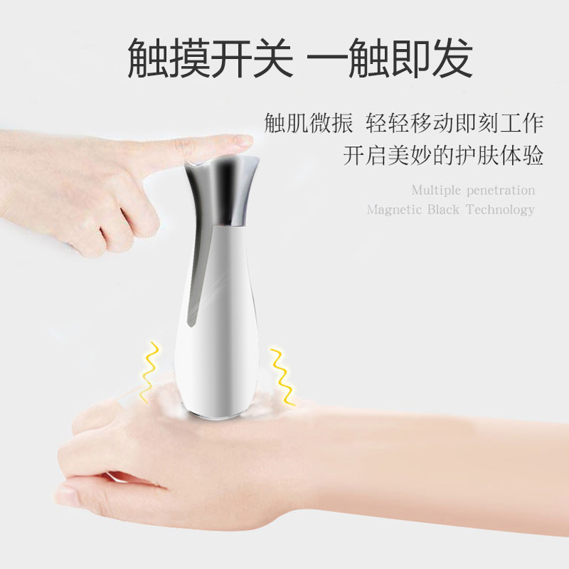 彩光导入仪面部按摩美容仪