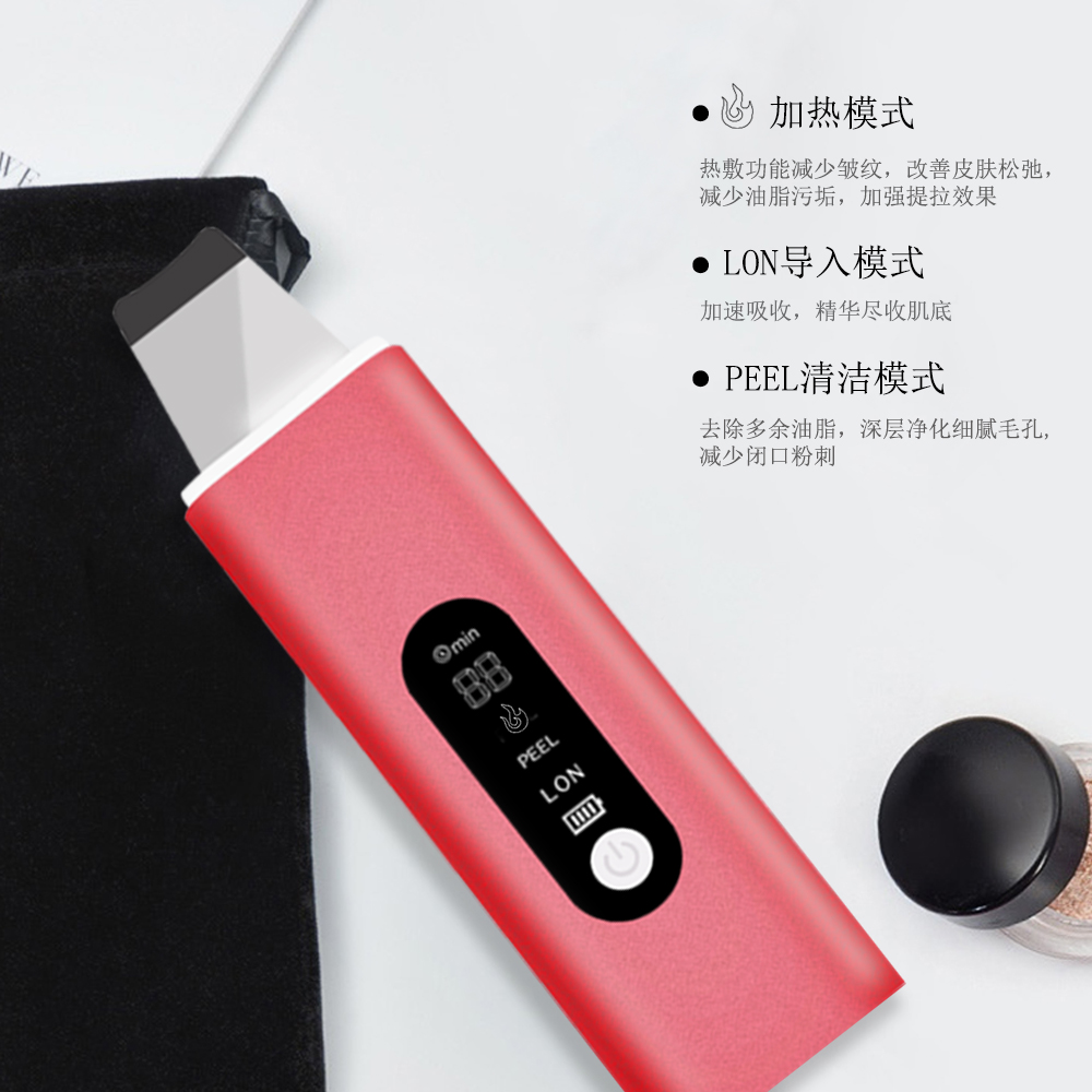 超声波去黑头毛孔清洁仪器面部精华导入仪
