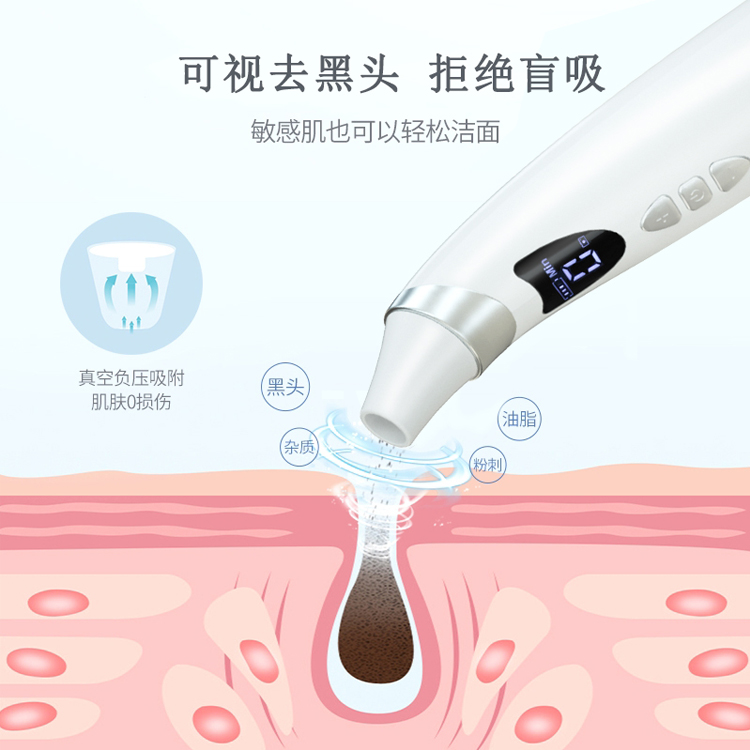 家用吸黑头仪可视化电动洁面仪毛孔清洁仪器 