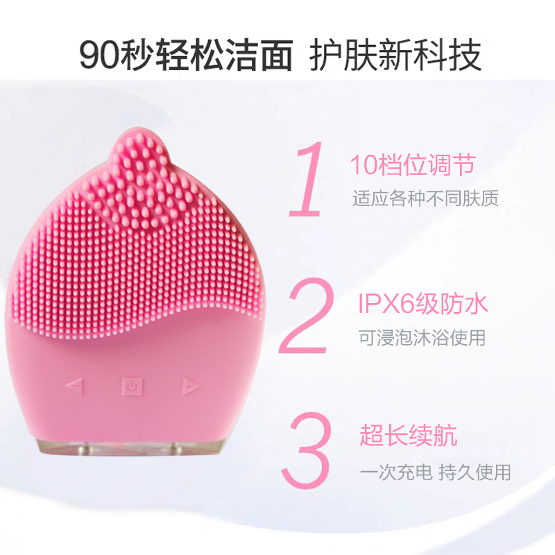 家用洁面仪面部毛孔清洁仪器去黑头洁面