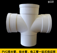 耐高压弯头PVC给水管件 给水管件厂家