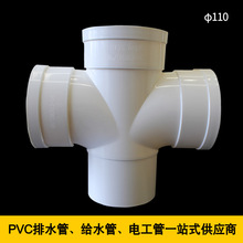 耐高压弯头PVC给水管件 给水管件厂家