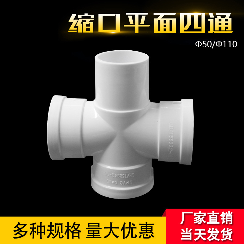 pvc给水排水管件 弹性好耐腐蚀耐高压弯头 PVC给水管件