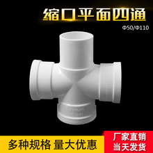 pvc给水排水管件 弹性好耐腐蚀耐高压弯头 PVC给水管件