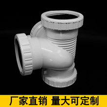 pvc四通排水管件 等径四通排水管件 排水管件批发