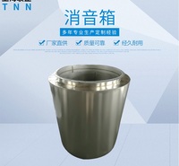 定制消音箱 通风静压箱 排烟静压风机消声器 隔音消音箱