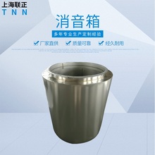定制消音箱 通风静压箱 排烟静压风机消声器 隔音消音箱