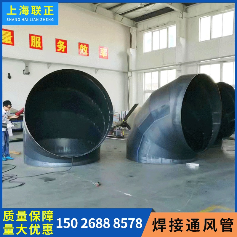 碳钢镀锌风管 无缝焊接通风管 加工定制