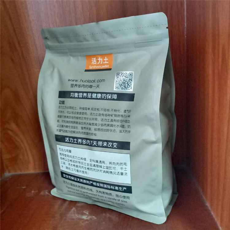 定制加工包装袋 八边封包装袋价格 食品包装袋