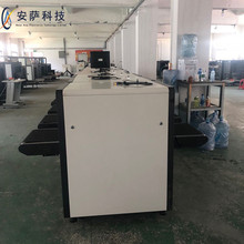 安检x光机厂家 机场安检x光机 安检机批发 型号齐全 厂家直销