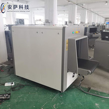 海关安检机 双视角安检机 安检机x光机 智能识别可疑违禁品