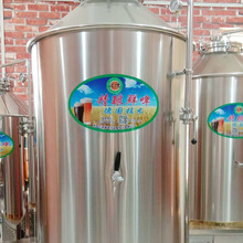 澳德500L型啤酒设备 小型啤酒设备厂家