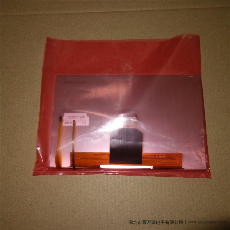 LMS700KF21一体机显示屏 工业液晶屏 三星7寸工控屏