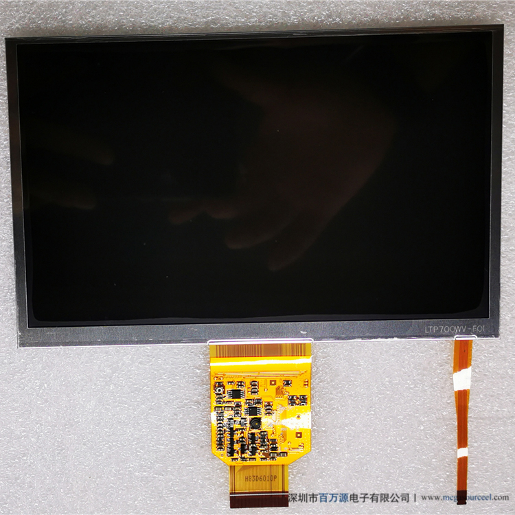 工业液晶屏 LMS700KF06-006三星7寸工控屏 一体机显示屏