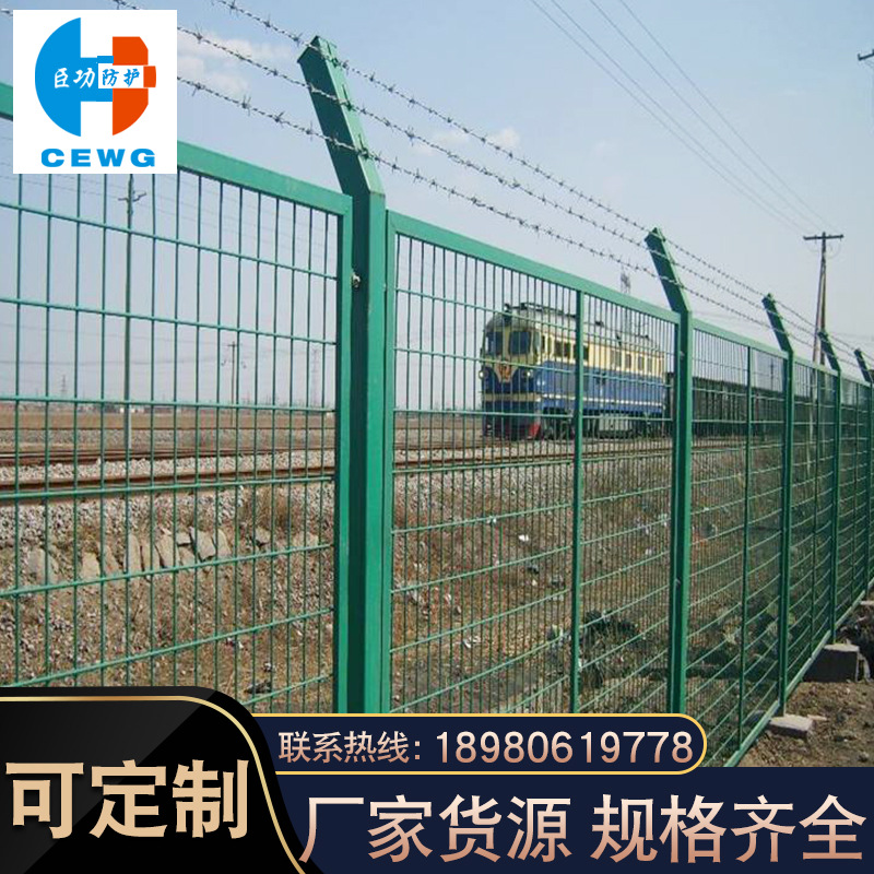 铁路安全隔离框架护栏 果园圈地护栏网 定制多规格马路防护安全护栏