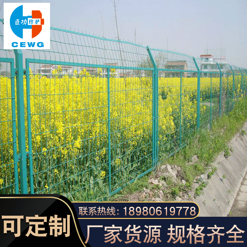框架护栏网 高速公路铁路护栏网 养殖圈地框架护栏网 质优价廉