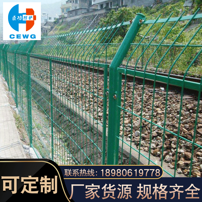 园林双边丝护栏网 养殖双边丝护栏网 机场双边丝护栏网报价