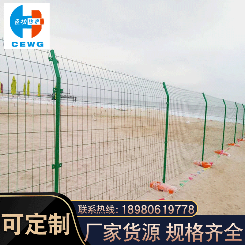 球场护栏 篮球场围栏网 体育运动场围网 户外双边丝护栏网